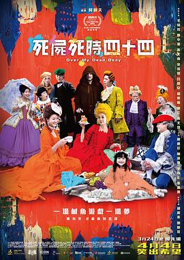 五月天欧美精品